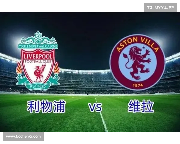 利物浦坚如磐石防线力保不败 利物浦坚如磐石防线力保不败