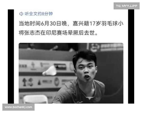 离世前的警示:张志杰的突然去世与一周前的预言背后真相解析(张志杰做客节目) 离世前的警示:张志杰的突然去世与一周前的预言背后真相解析(张志杰做客节目)