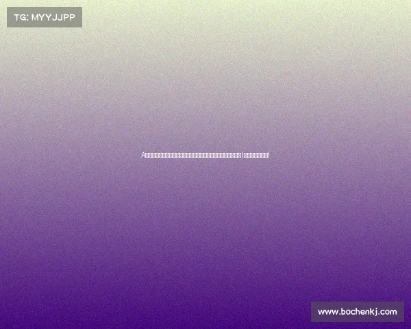 A股公司董事长因涉嫌犯罪被立案调查,年薪超元,任职近引关注(董事长操纵股价) A股公司董事长因涉嫌犯罪被立案调查,年薪超元,任职近引关注(董事长操纵股价)